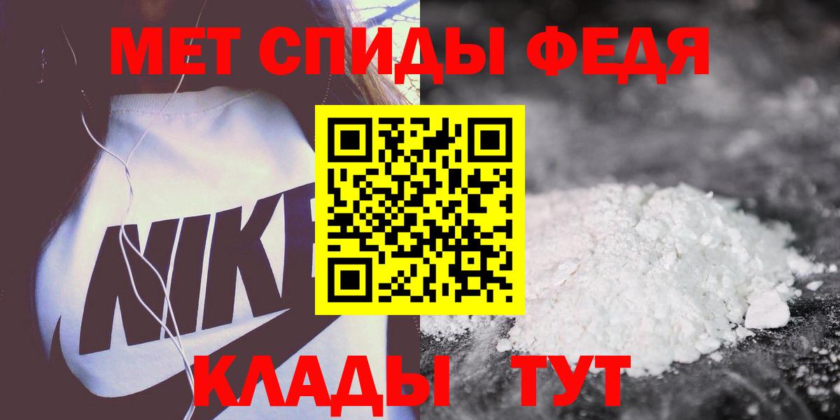 Амфетамин  Амфетамин Розовый  Вход с VPN  АМФ  Родники 