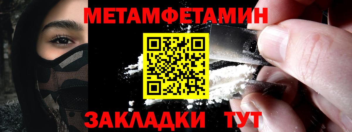 АМФ VHQ Родники