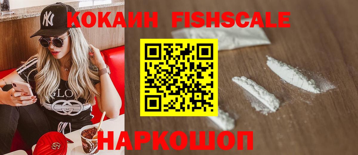 Кокаин Колумбийский Родники