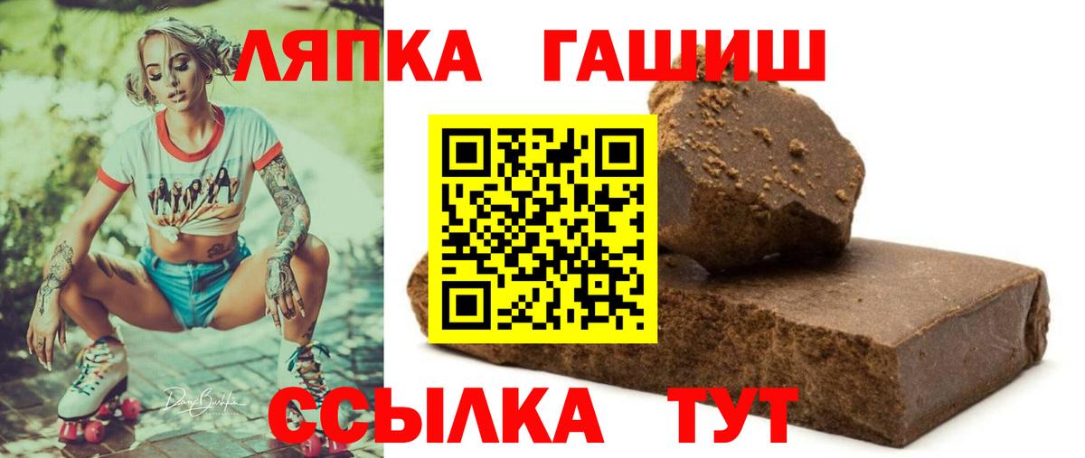 Родники  купить наркоту  Гашиш Ice-O-Lator  Вход с VPN  Гашиш VHQ 