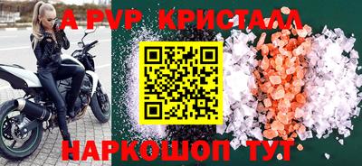 ешки Пенза