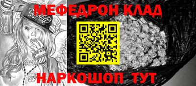 ешки Пенза