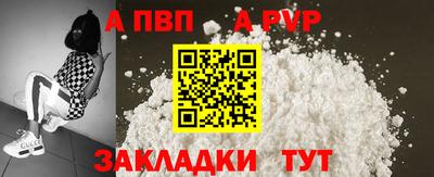 кристаллы Партизанск