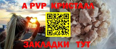 таблы Первоуральск