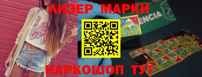 ешки Пенза