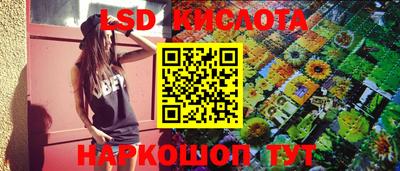 кристаллы Партизанск