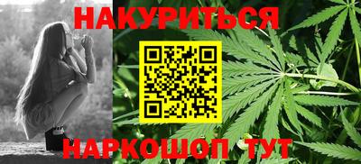 кристаллы Партизанск