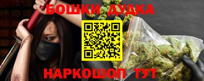 ешки Пенза