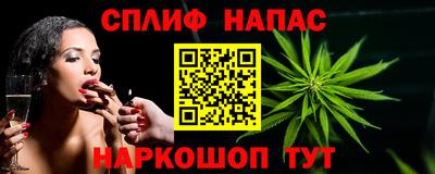 кристаллы Партизанск