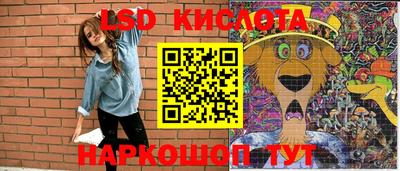 таблы Первоуральск