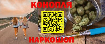 таблы Первоуральск