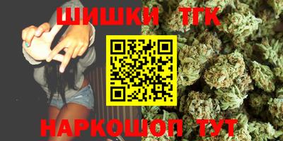 меф Ангарск