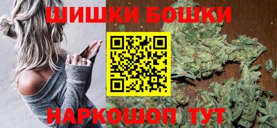 кристаллы Партизанск