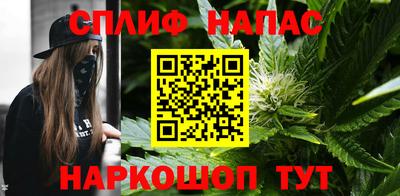 кристаллы Партизанск