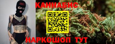 кристаллы Партизанск