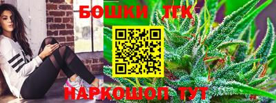 кристаллы Партизанск
