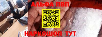 ешки Пенза