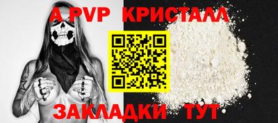 таблы Первоуральск