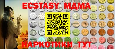 таблы Первоуральск