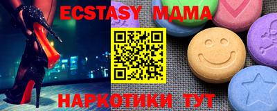 таблы Первоуральск