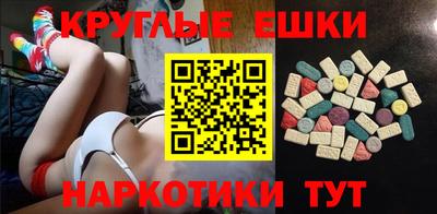 кристаллы Партизанск