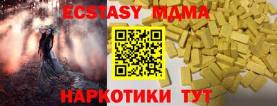 таблы Первоуральск