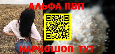 ешки Пенза
