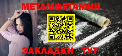 кристаллы Партизанск