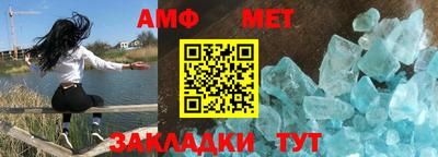таблы Первоуральск