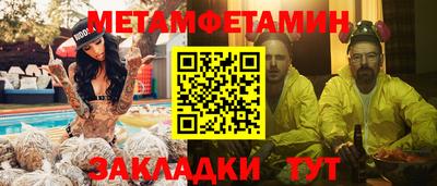 ешки Пенза