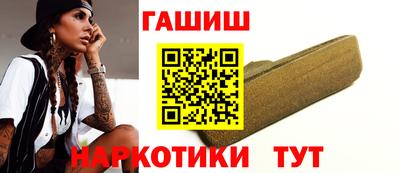 ешки Пенза