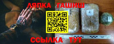 кристаллы Партизанск