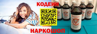 таблы Первоуральск