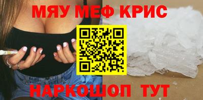таблы Первоуральск