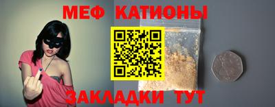 таблы Первоуральск