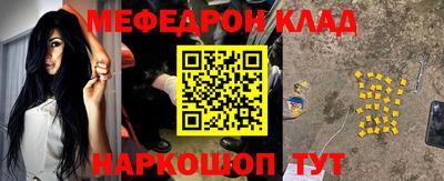 кристаллы Партизанск