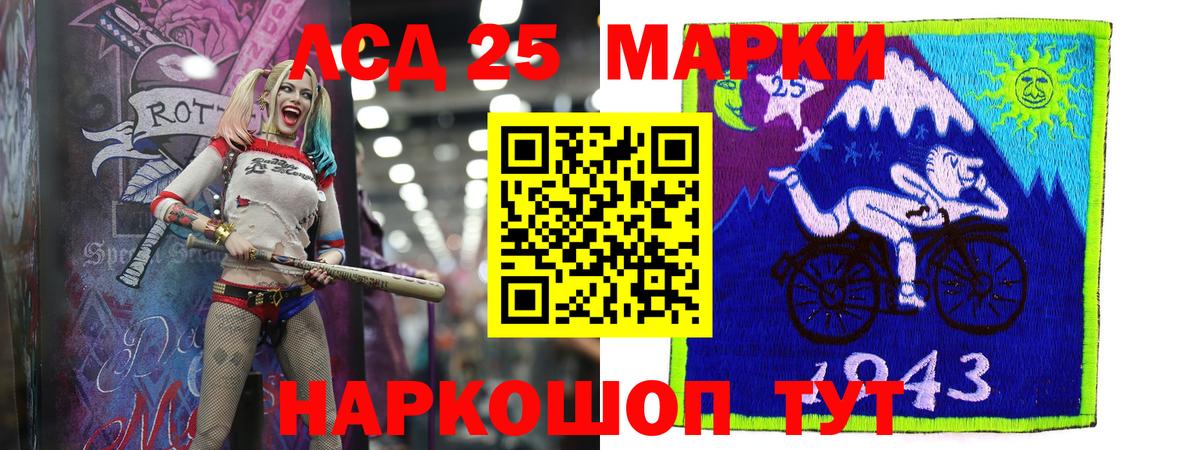 ЛСД экстази кислота Родники