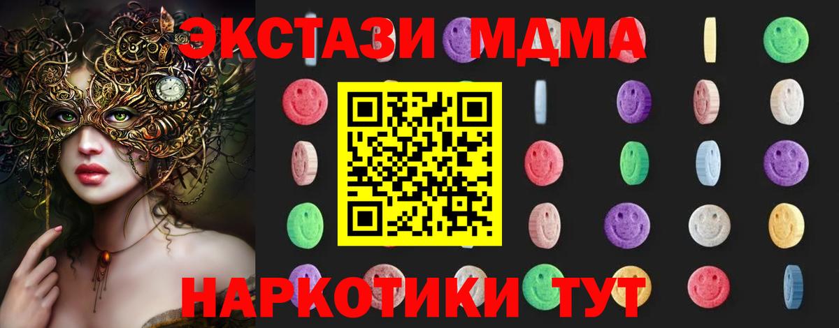 МДМА VHQ Родники