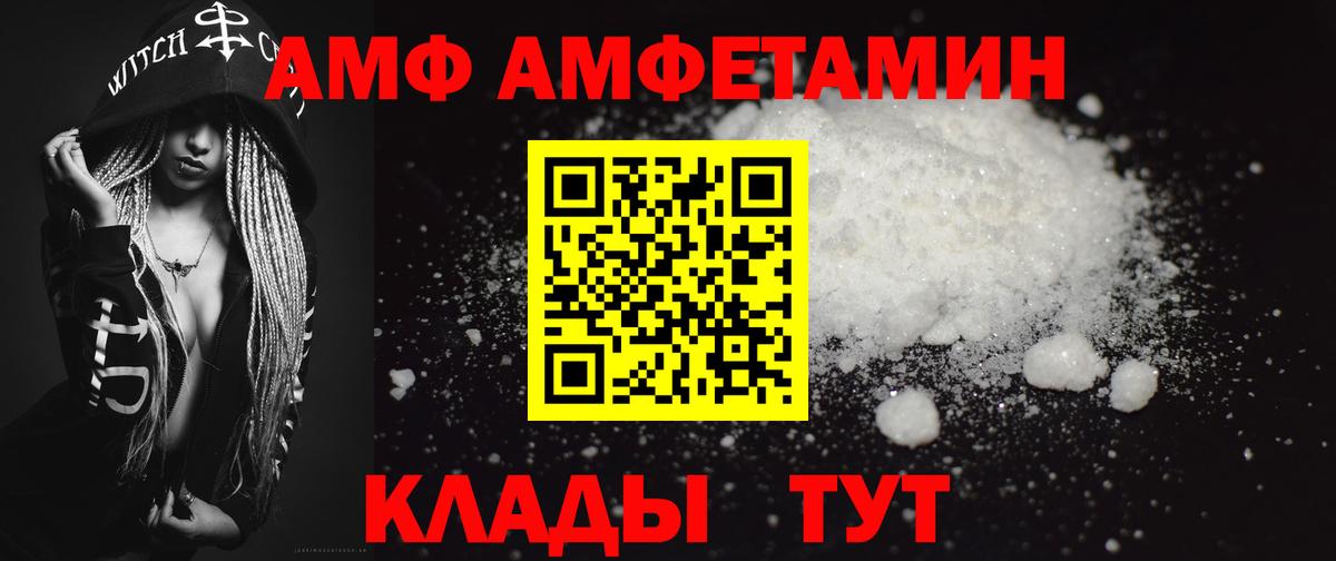 Первитин  Вход с VPN  Родники  Метамфетамин винт  Метамфетамин винт 