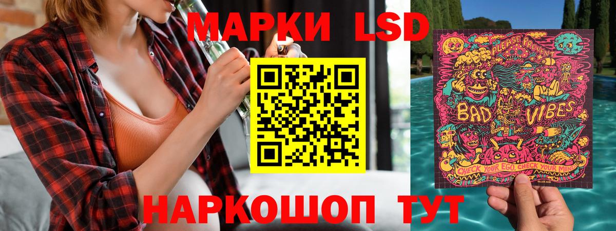 Марки NBOMe 1,5мг  купить наркоту  Родники  Марки NBOMe 1,5мг  Вход с VPN  Марки N-bome 