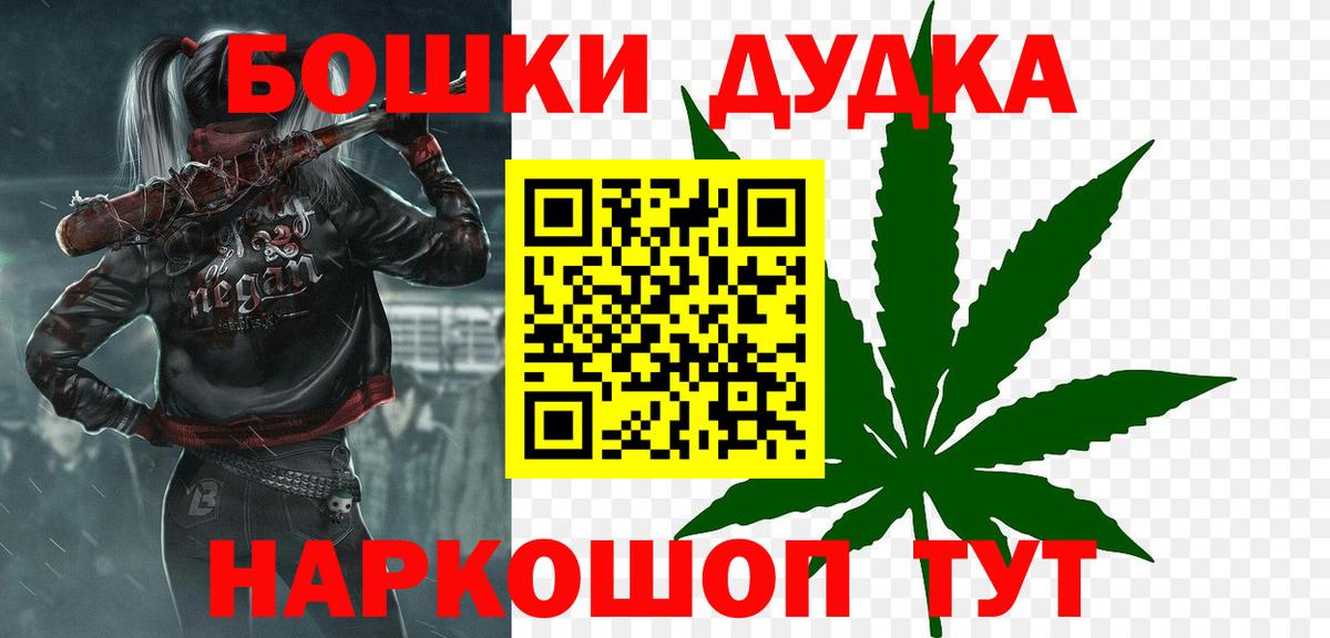 Бутират Родники
