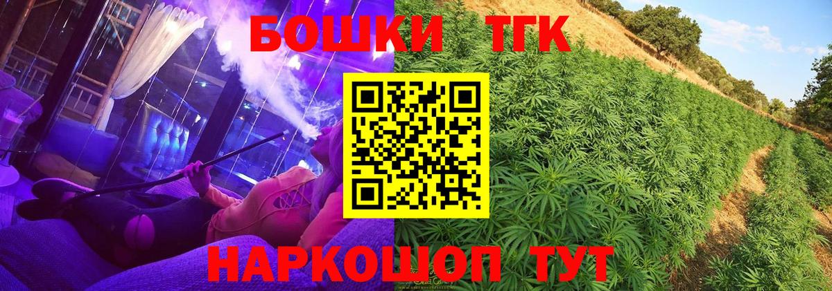 Конопля VHQ  Шишки марихуана план  Шишки марихуана тримм  Родники  Вход с VPN 